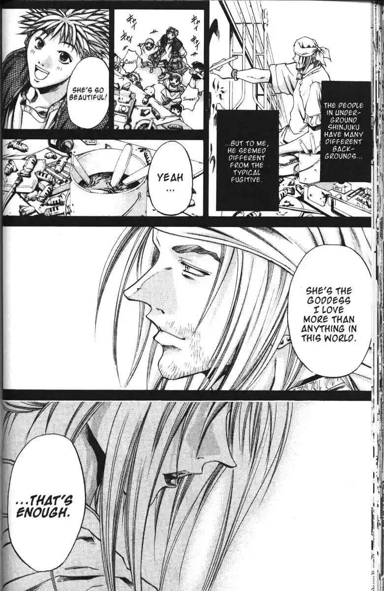 Get Backers vol.12 ch.97