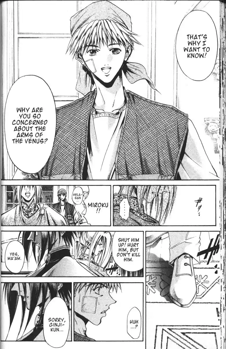 Get Backers vol.12 ch.97