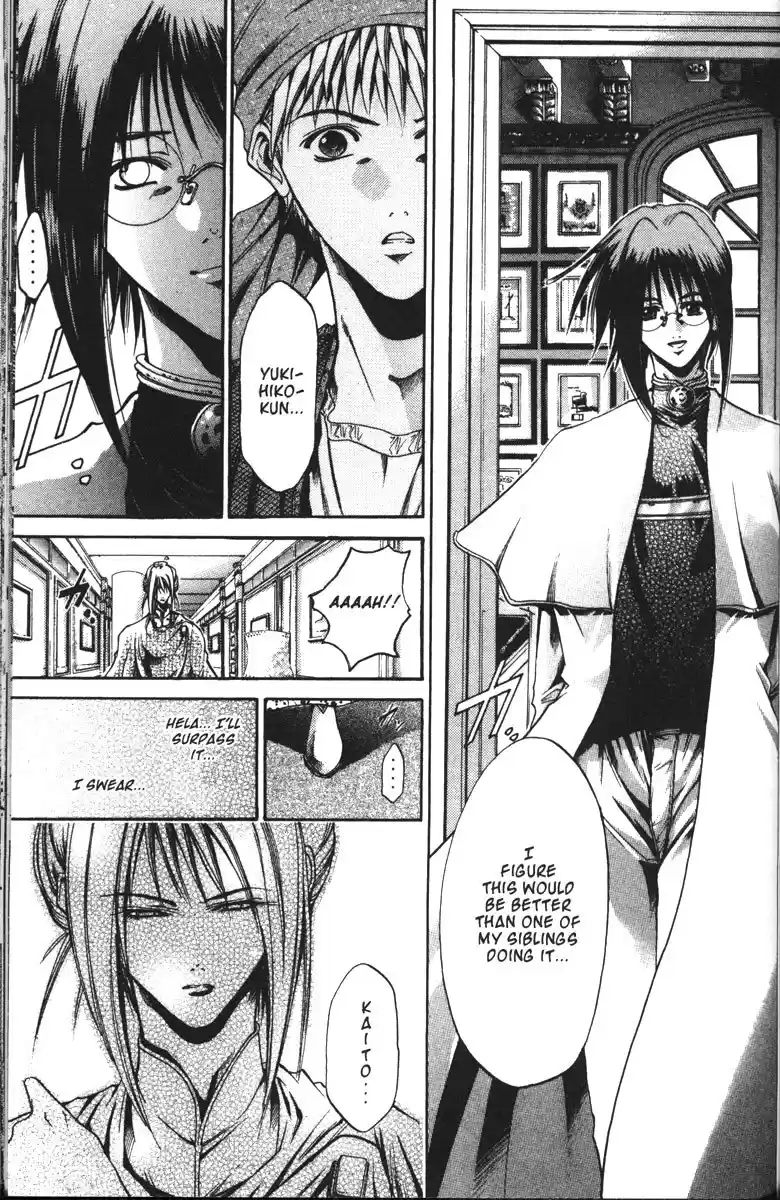 Get Backers vol.12 ch.97