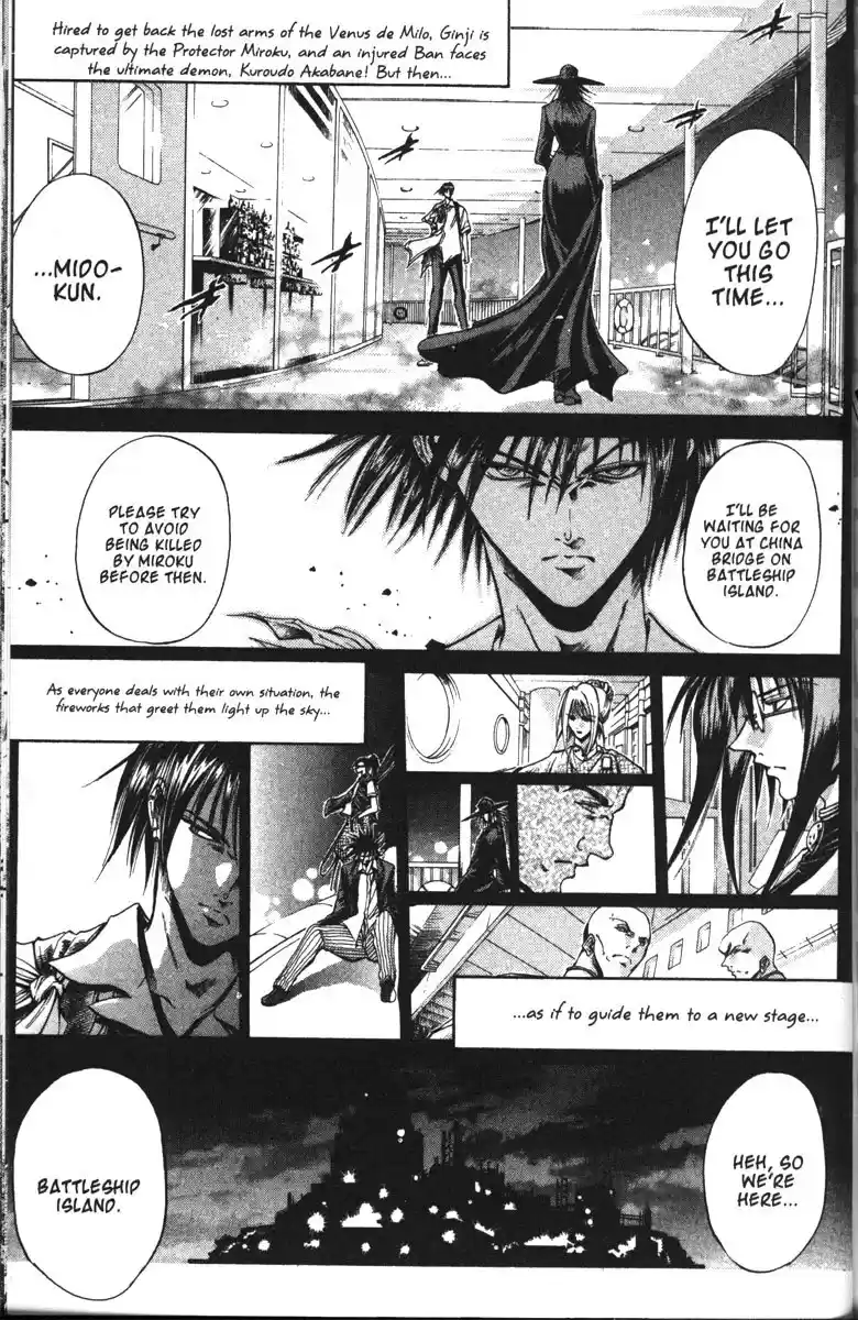 Get Backers vol.12 ch.98