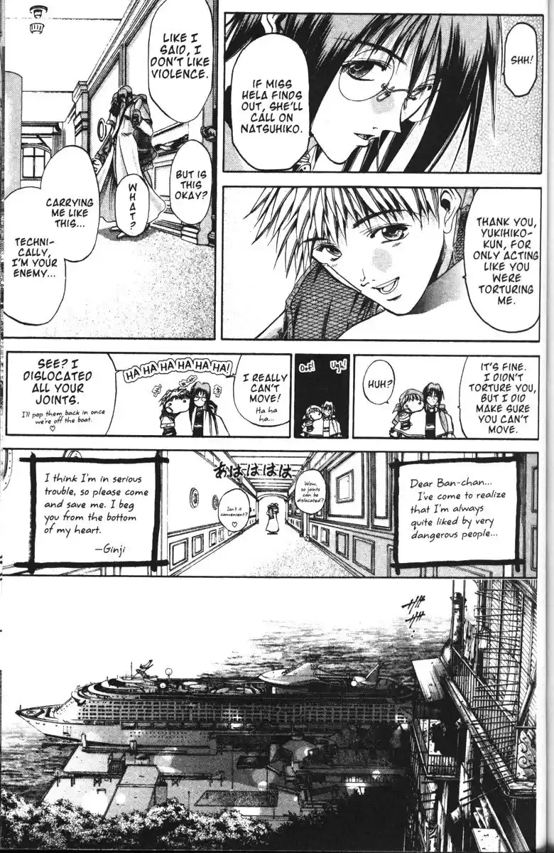 Get Backers vol.12 ch.98