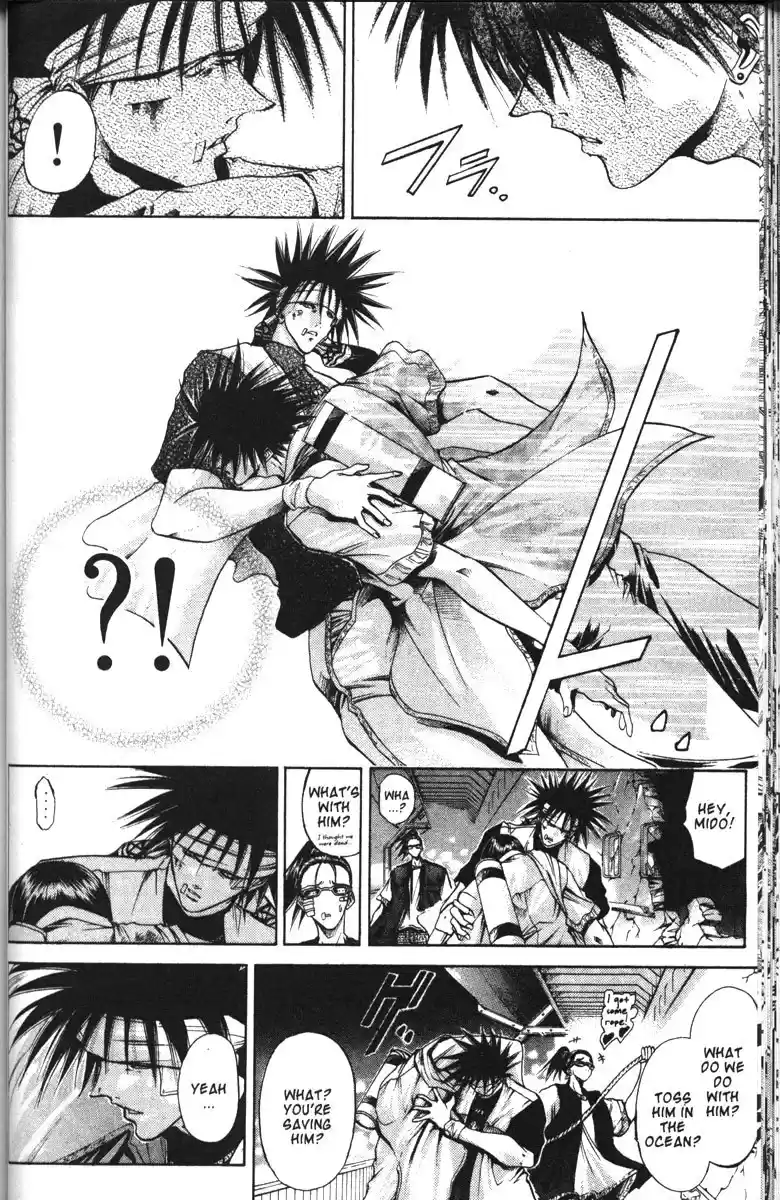 Get Backers vol.12 ch.98