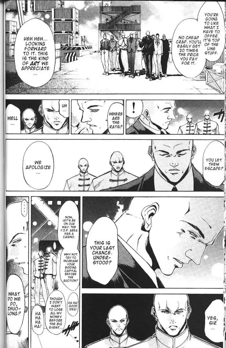 Get Backers vol.12 ch.98