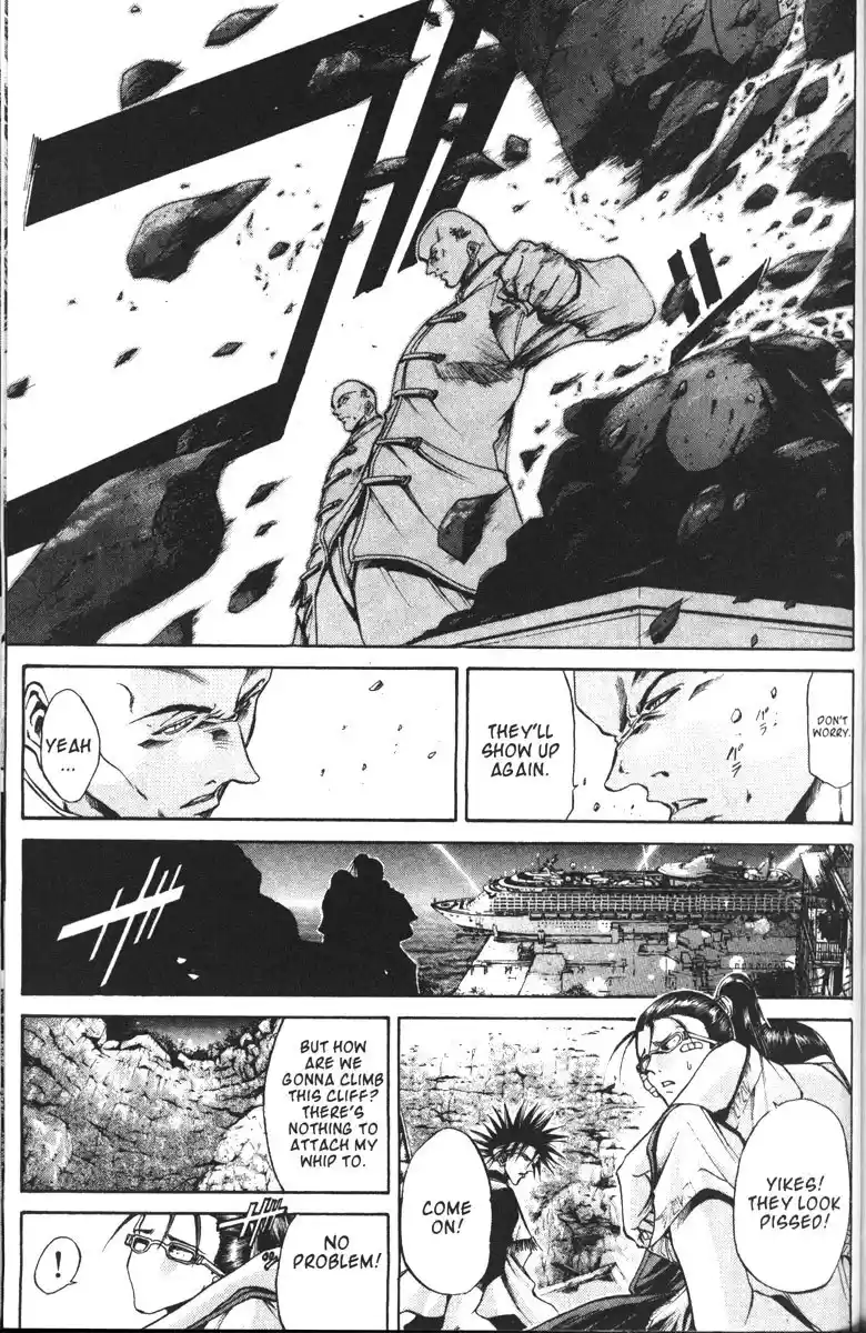 Get Backers vol.12 ch.98