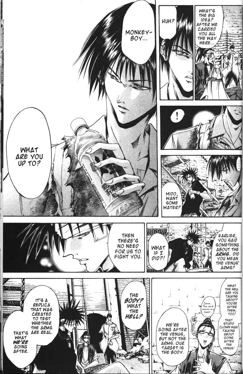 Get Backers vol.12 ch.98