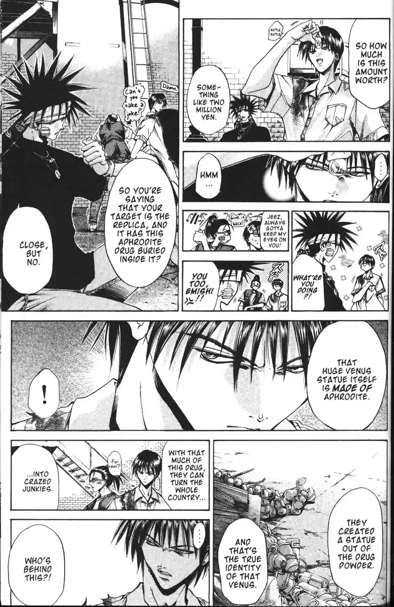 Get Backers vol.12 ch.99