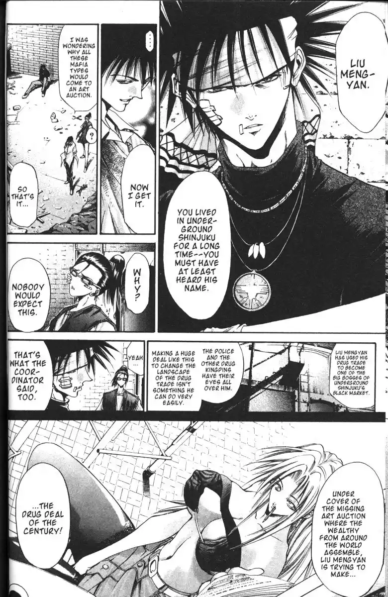 Get Backers vol.12 ch.99