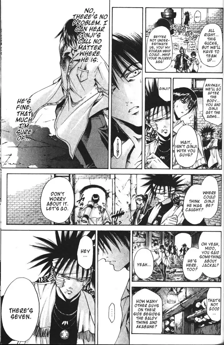 Get Backers vol.12 ch.99