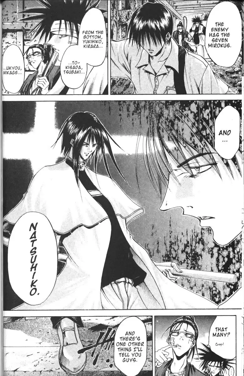 Get Backers vol.12 ch.99