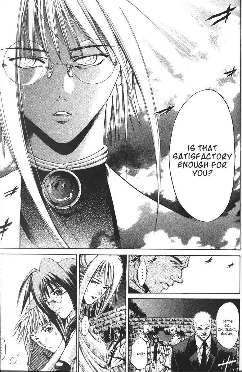 Get Backers vol.12 ch.99