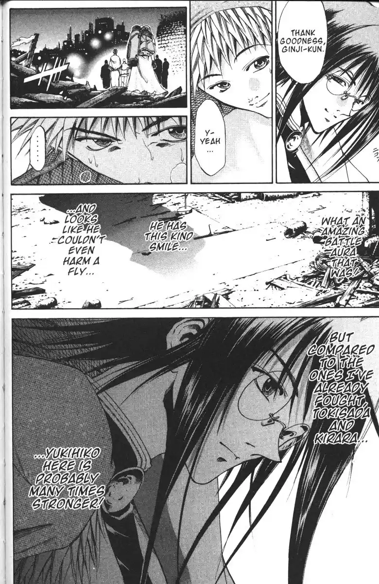 Get Backers vol.12 ch.99