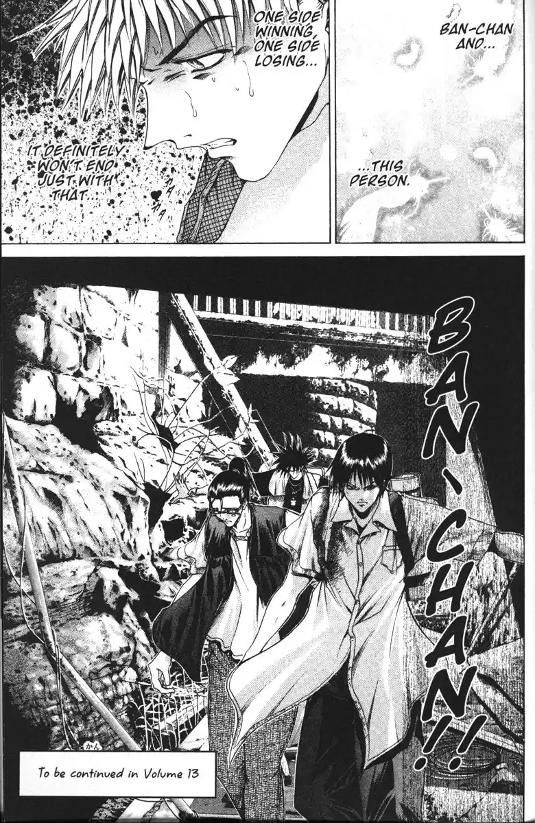 Get Backers vol.12 ch.99