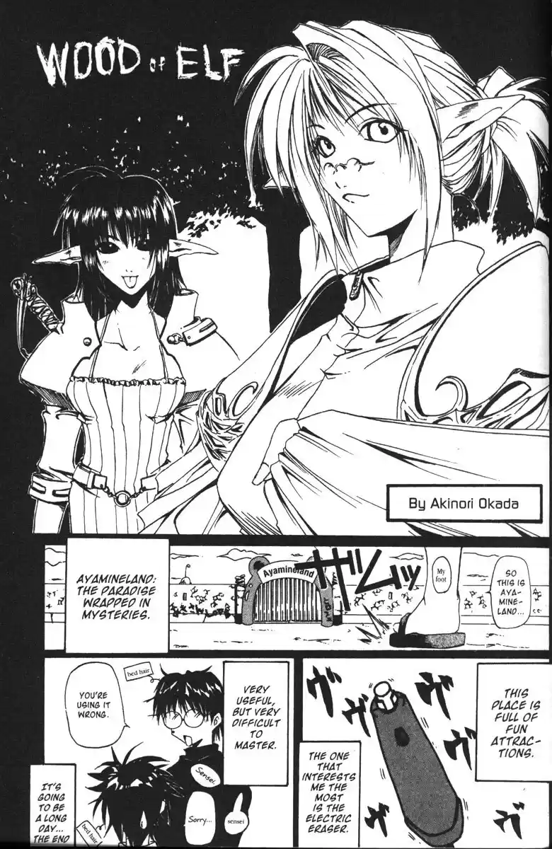 Get Backers vol.12 ch.99