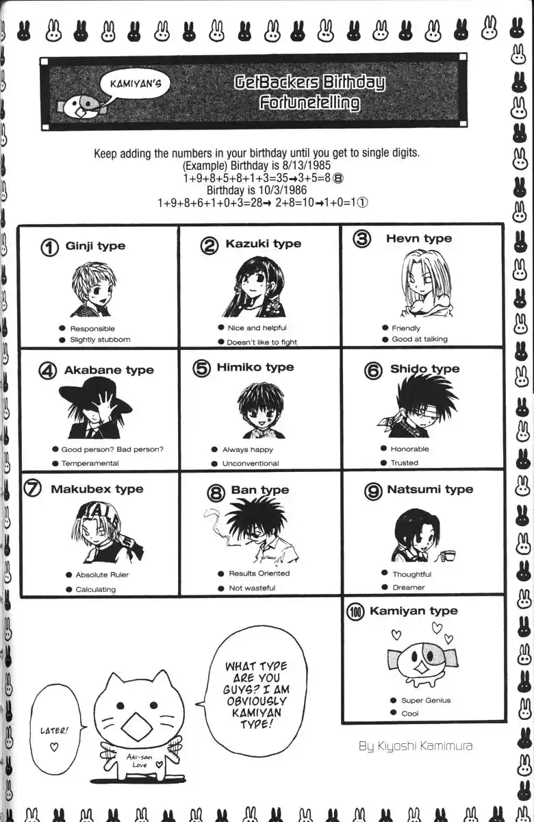 Get Backers vol.12 ch.99