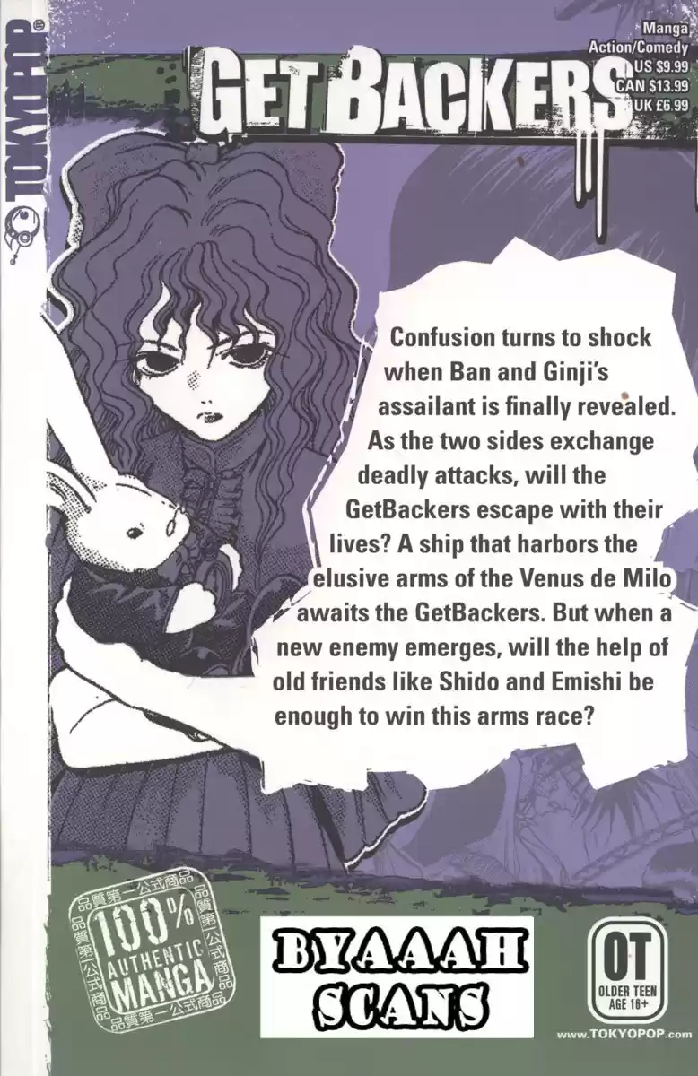 Get Backers vol.12 ch.99