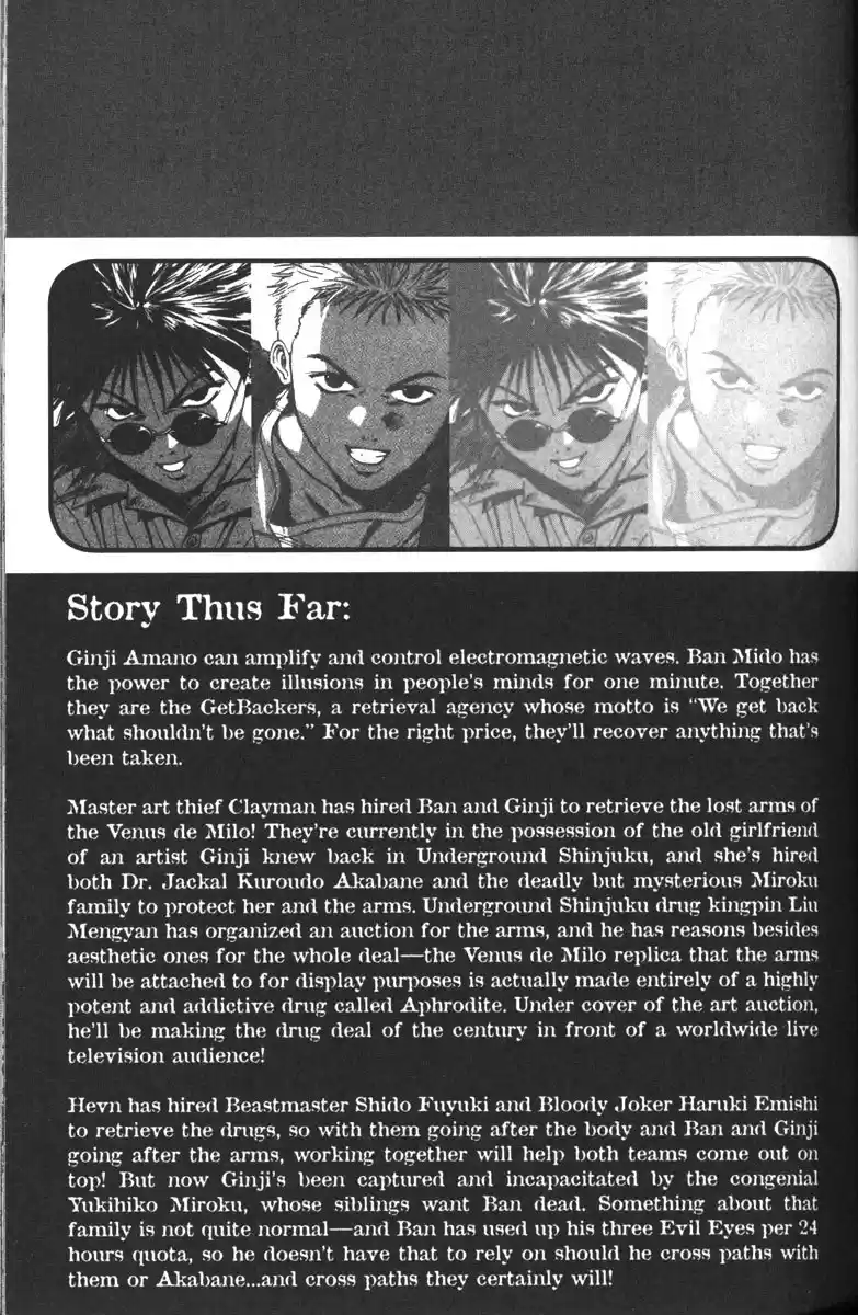 Get Backers vol.13 ch.100