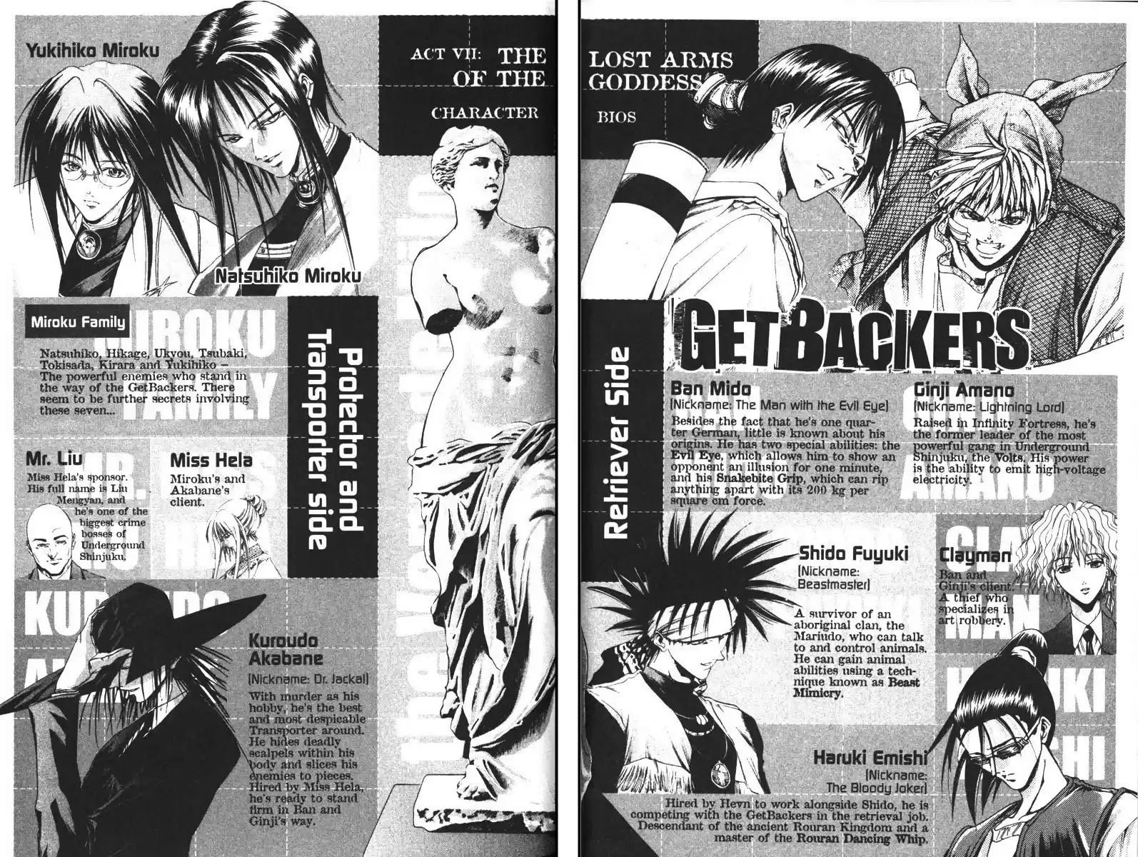 Get Backers vol.13 ch.100