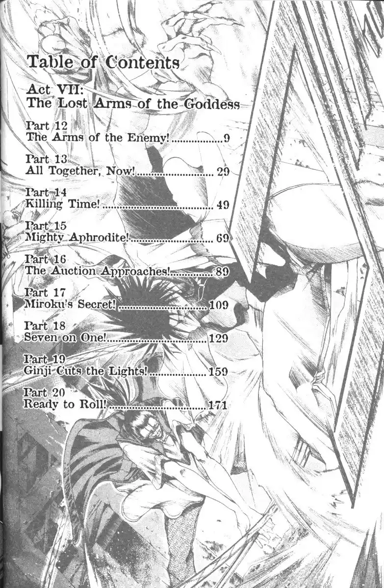 Get Backers vol.13 ch.100