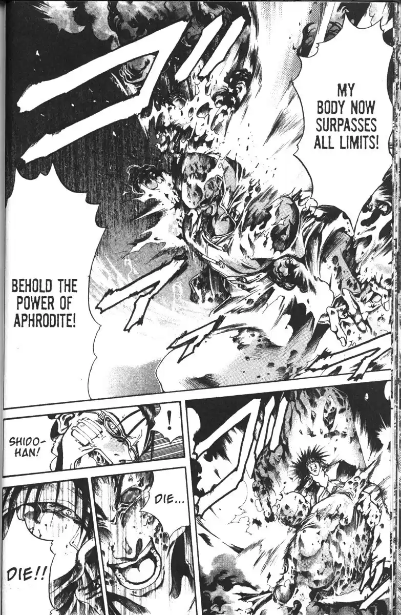 Get Backers vol.13 ch.103