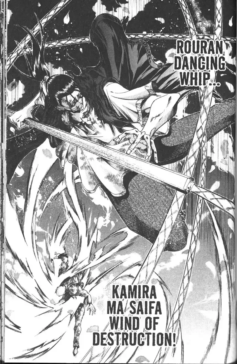 Get Backers vol.13 ch.104