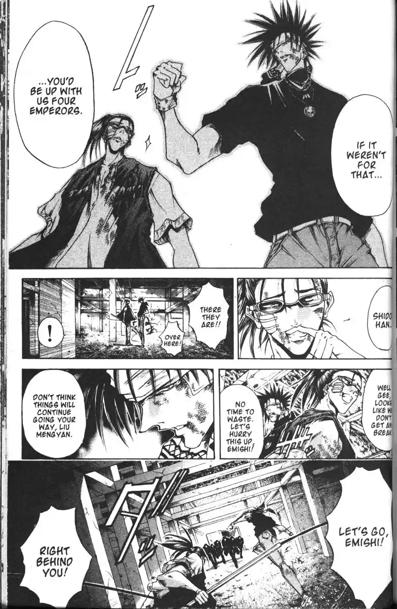 Get Backers vol.13 ch.104