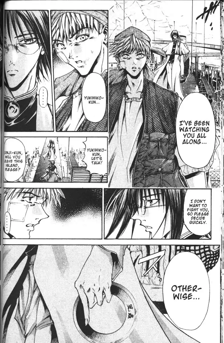 Get Backers vol.13 ch.104