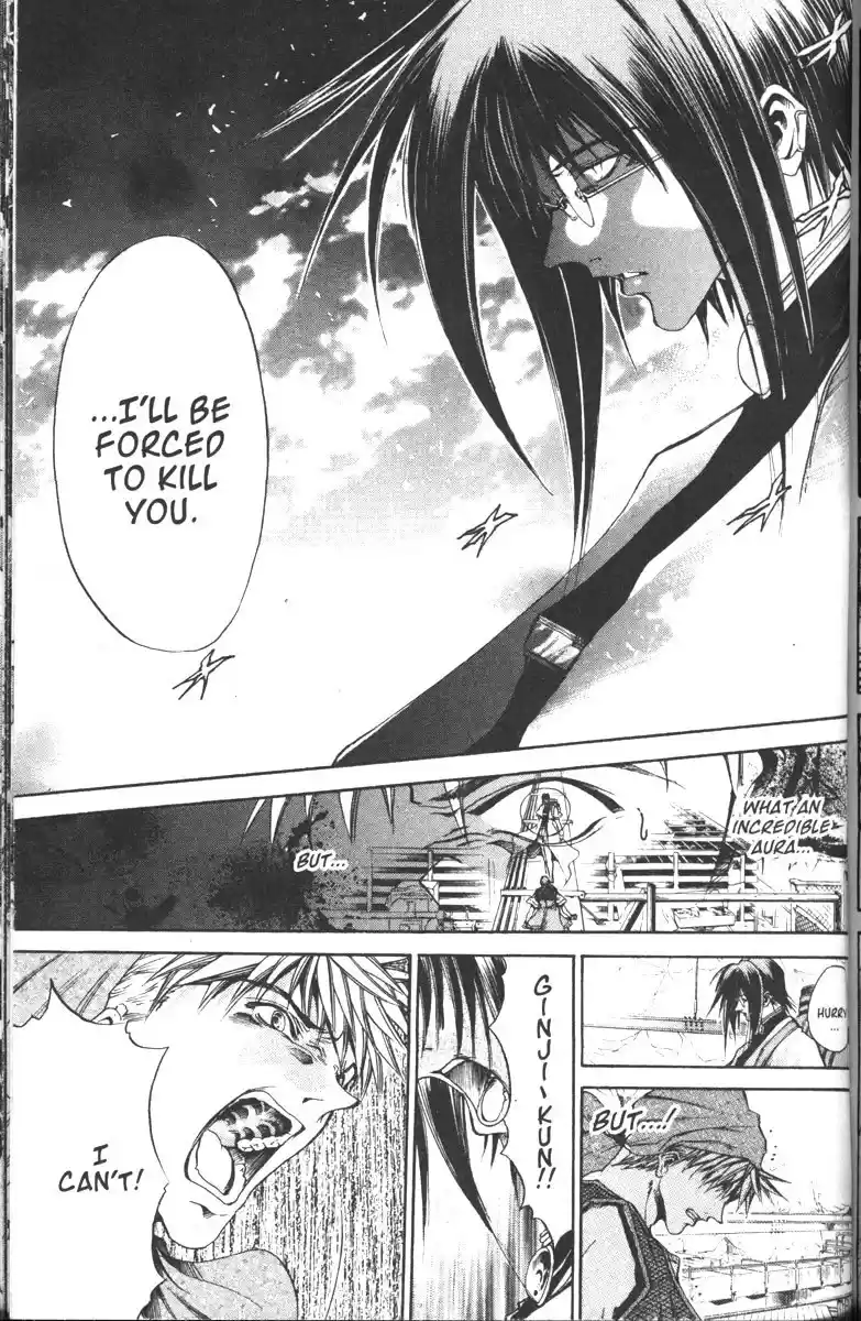 Get Backers vol.13 ch.104