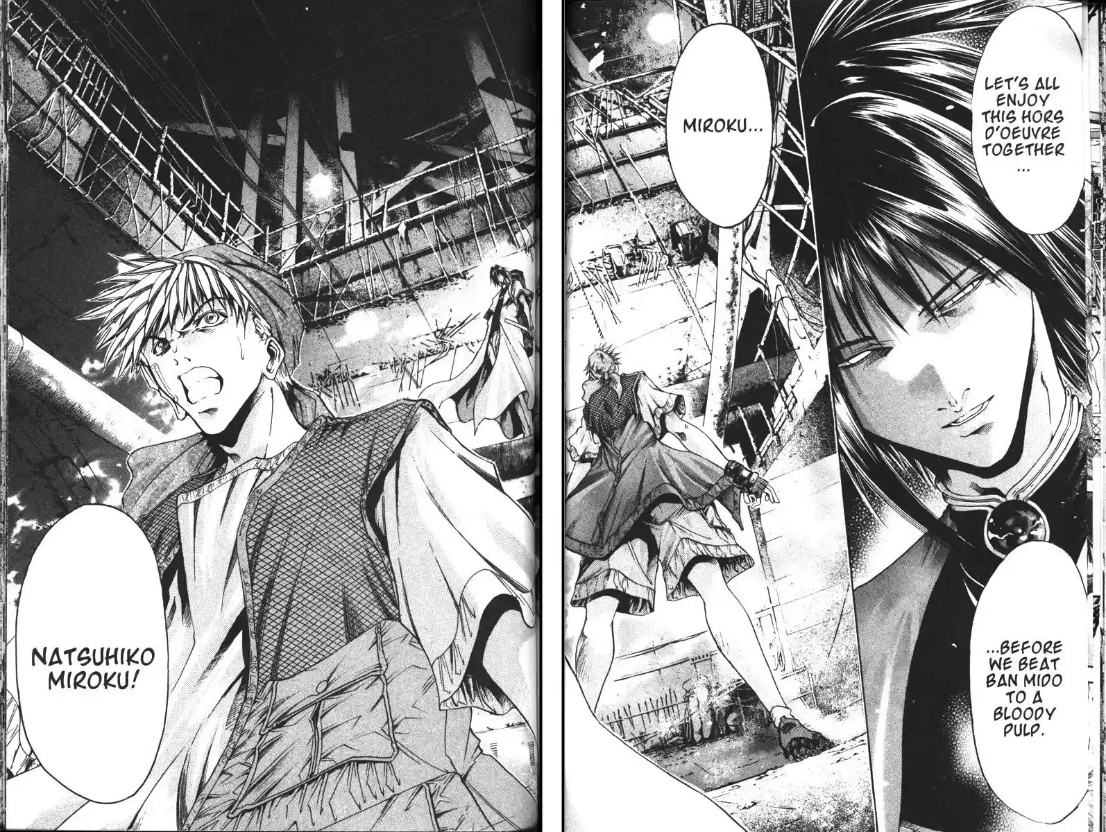 Get Backers vol.13 ch.104