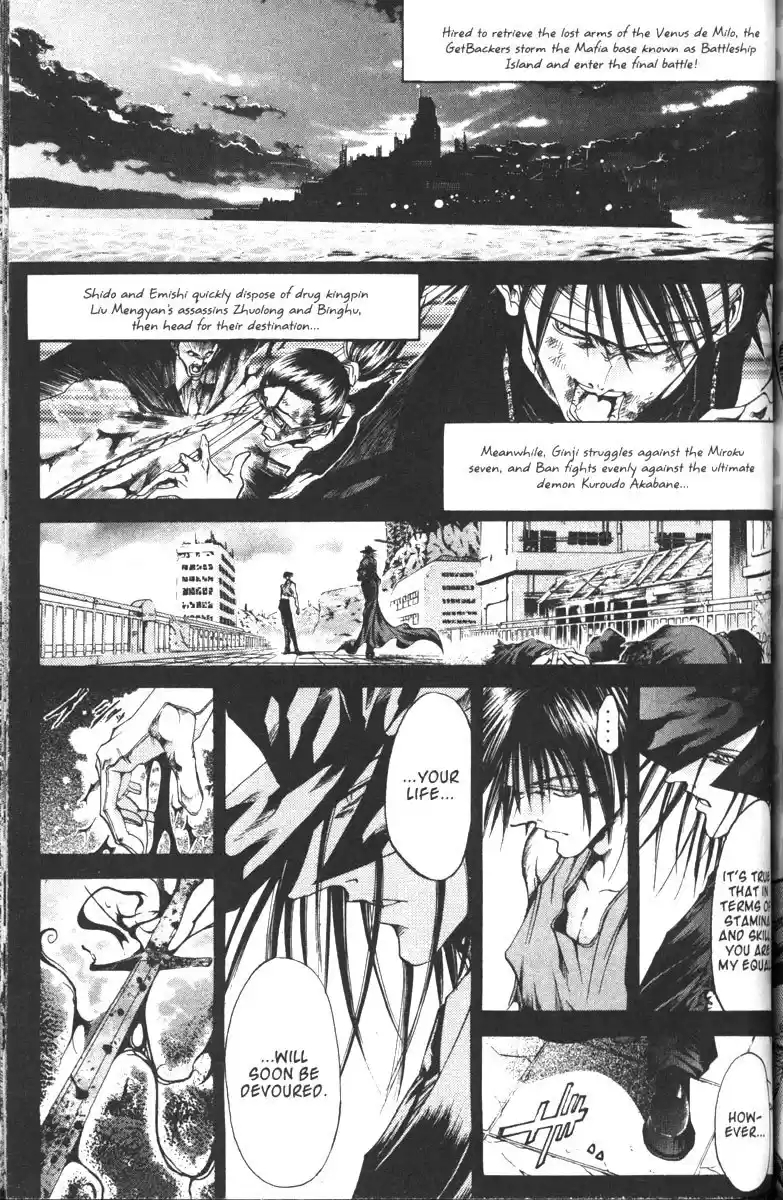 Get Backers vol.13 ch.105