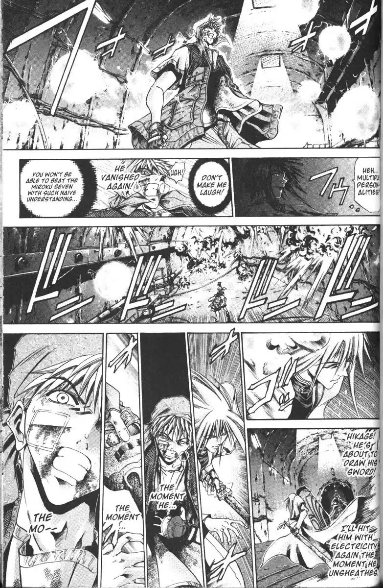 Get Backers vol.13 ch.106