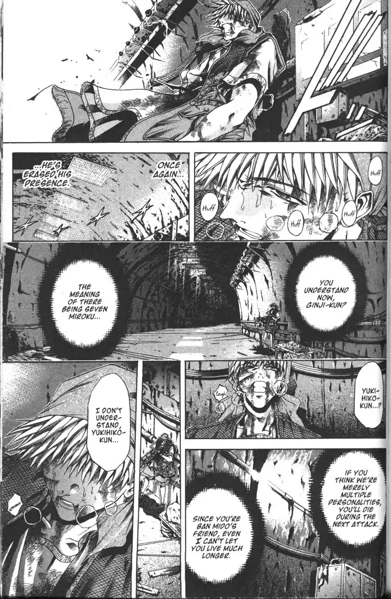 Get Backers vol.13 ch.106