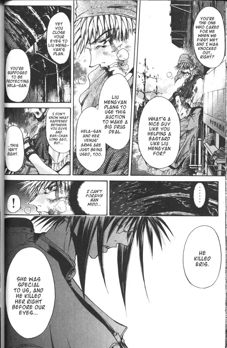 Get Backers vol.13 ch.106