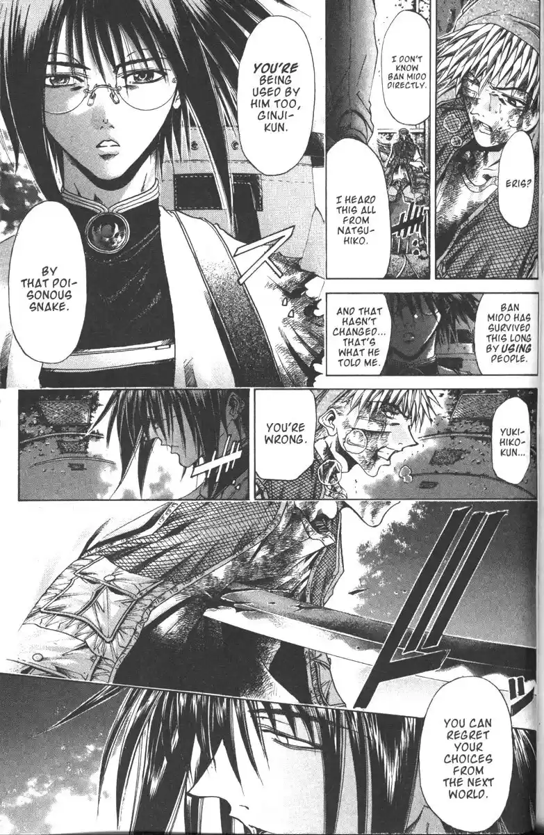 Get Backers vol.13 ch.106