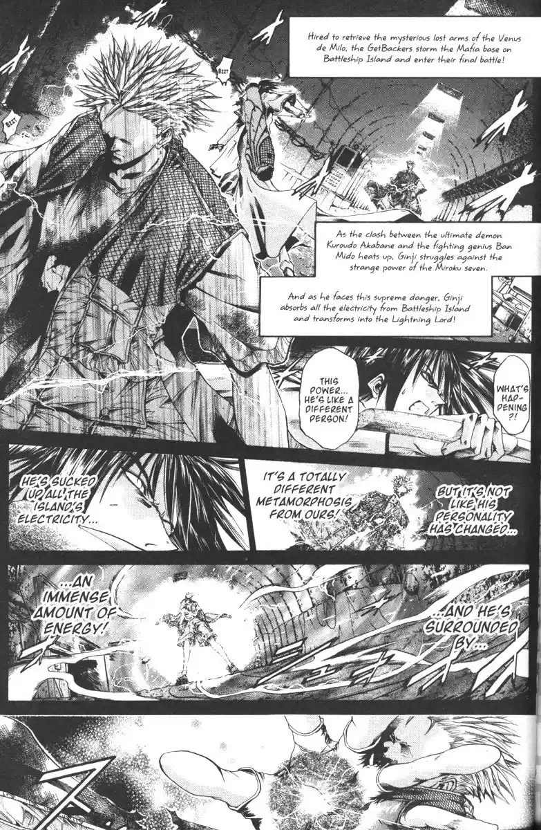 Get Backers vol.13 ch.107