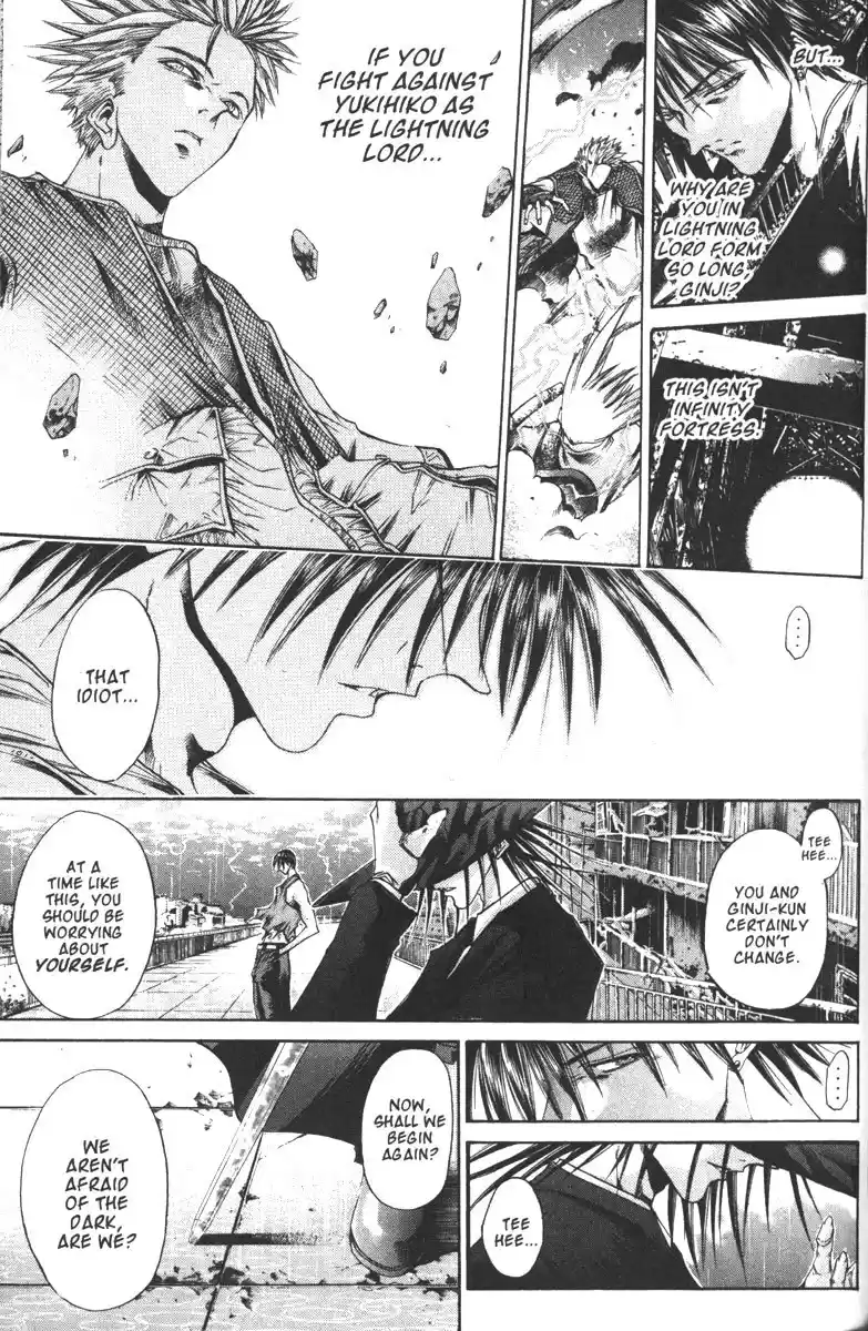 Get Backers vol.13 ch.107