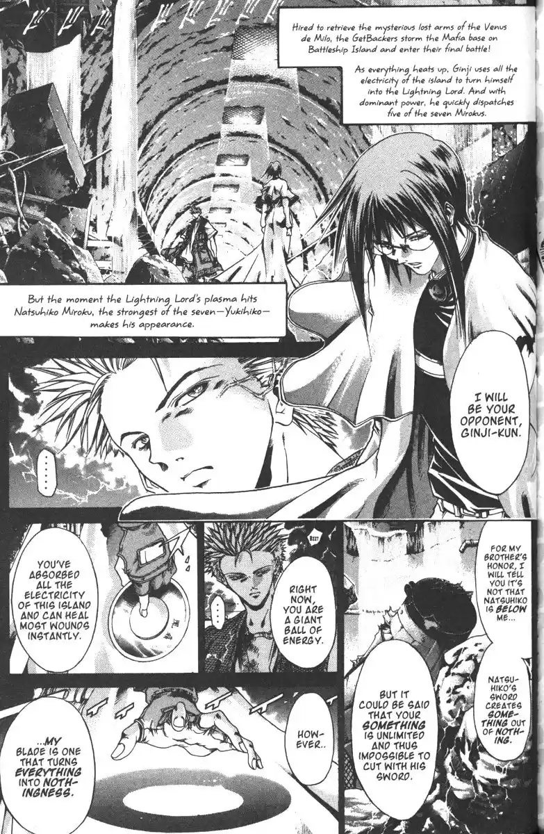 Get Backers vol.13 ch.108