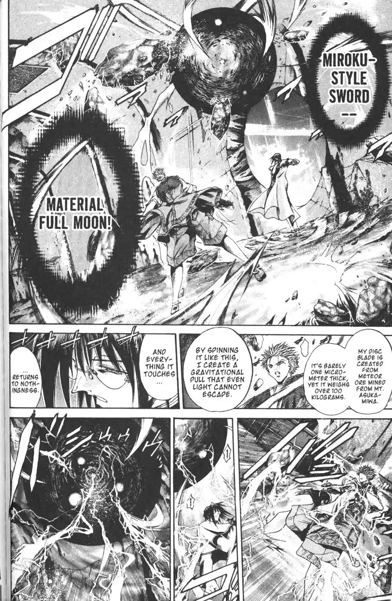 Get Backers vol.13 ch.108