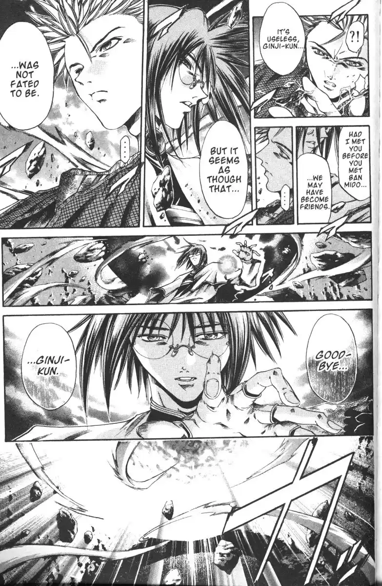 Get Backers vol.13 ch.108