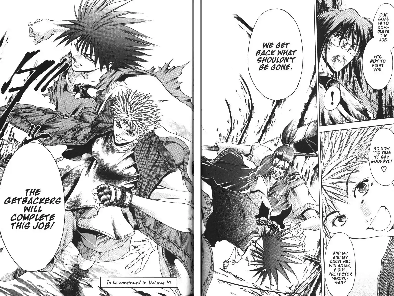 Get Backers vol.13 ch.108