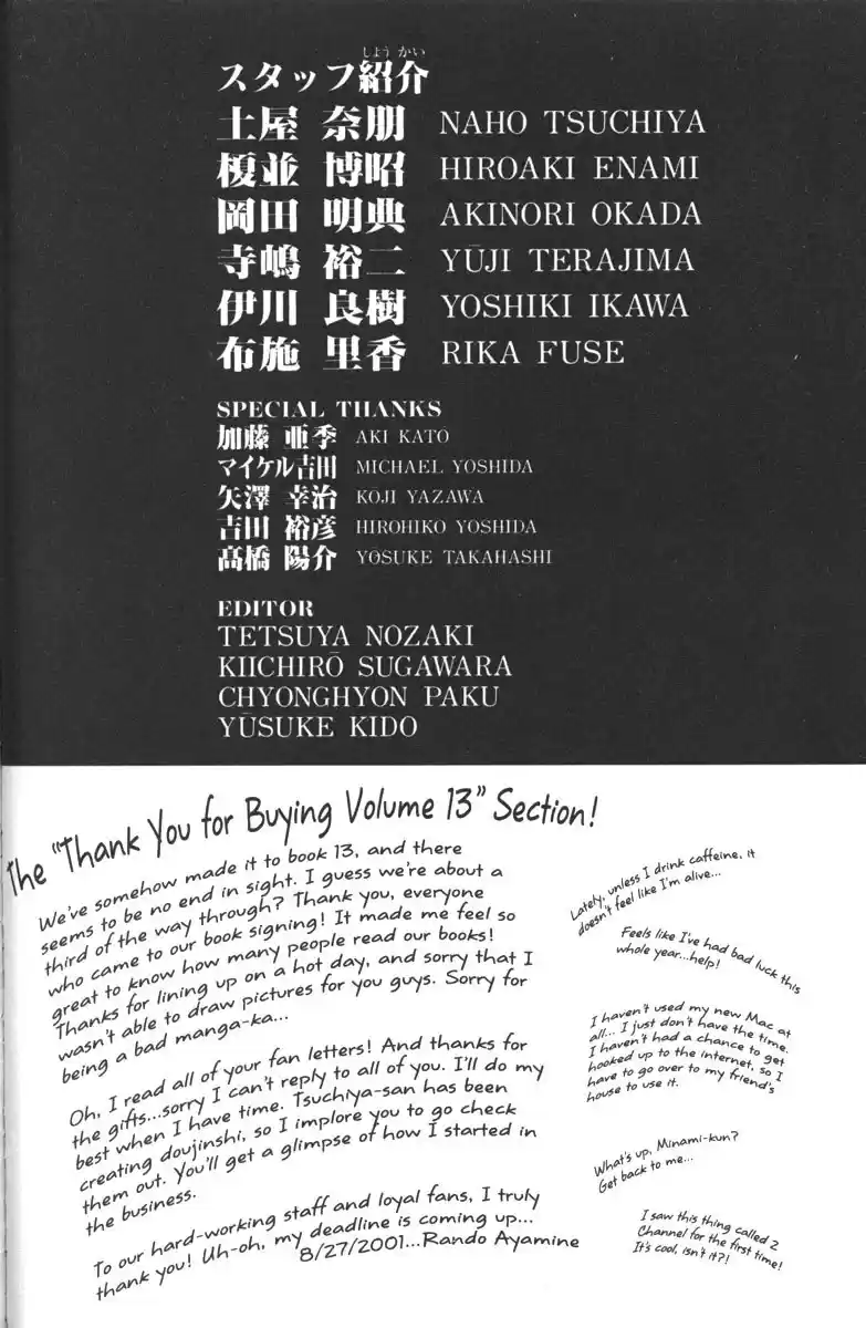 Get Backers vol.13 ch.108