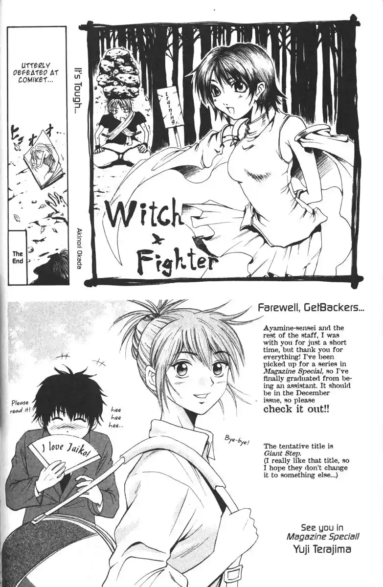 Get Backers vol.13 ch.108