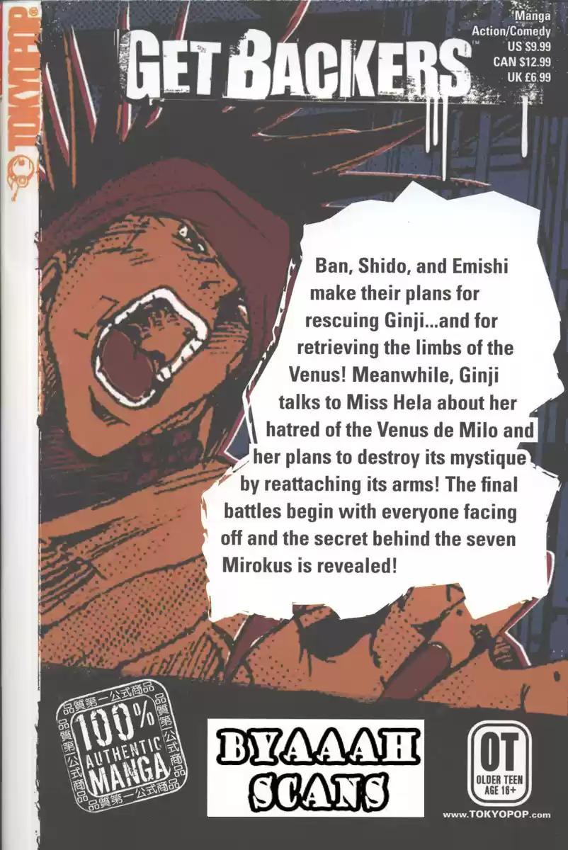 Get Backers vol.13 ch.108