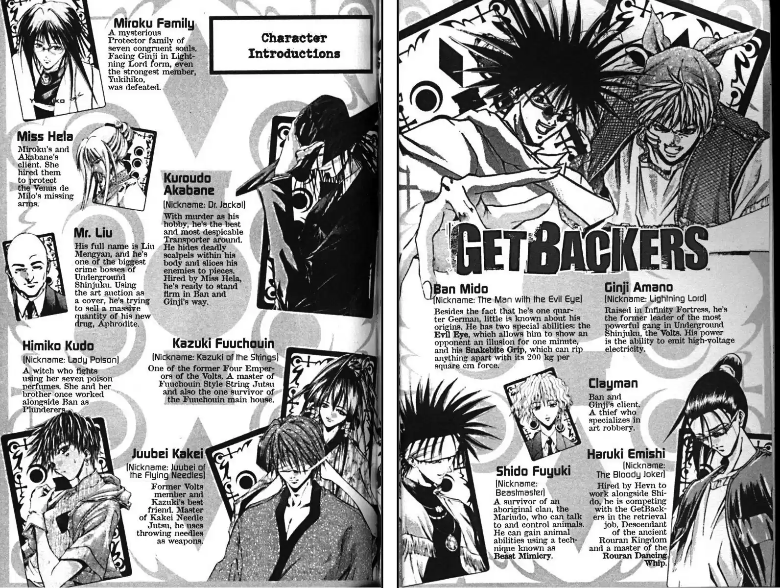 Get Backers vol.14 ch.109