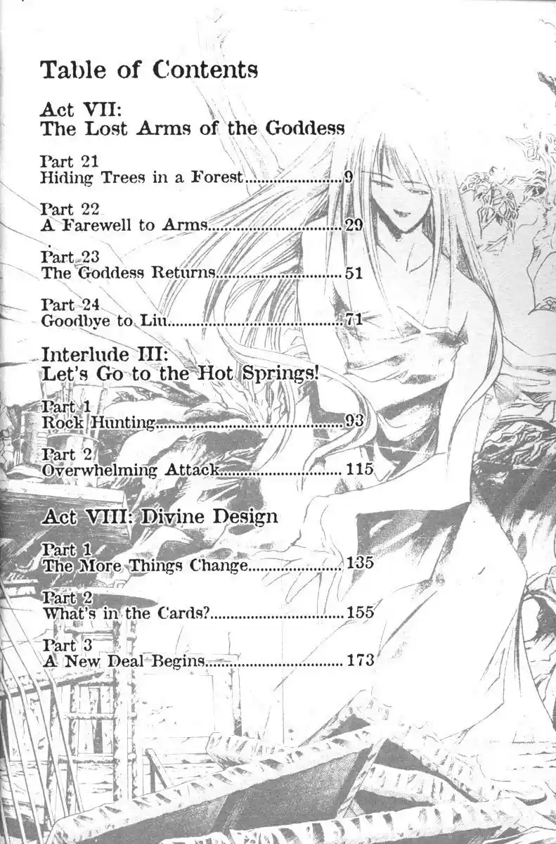 Get Backers vol.14 ch.109