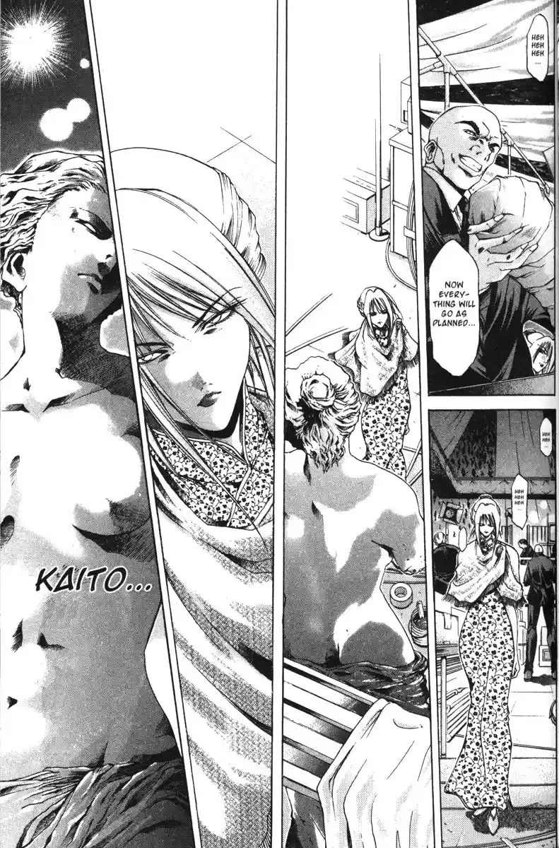 Get Backers vol.14 ch.109