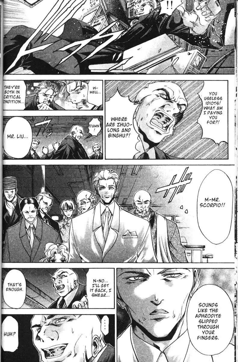 Get Backers vol.14 ch.110