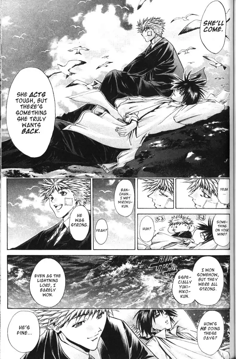 Get Backers vol.14 ch.110