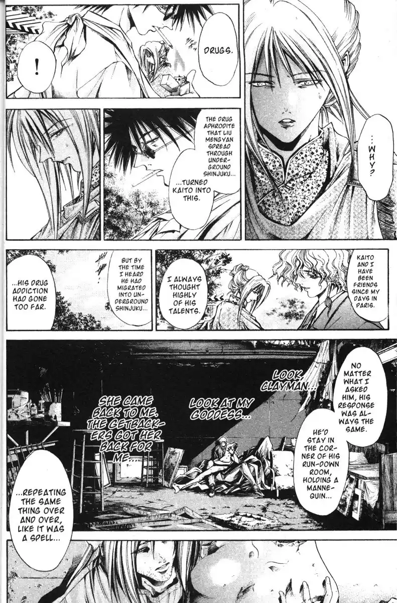 Get Backers vol.14 ch.111