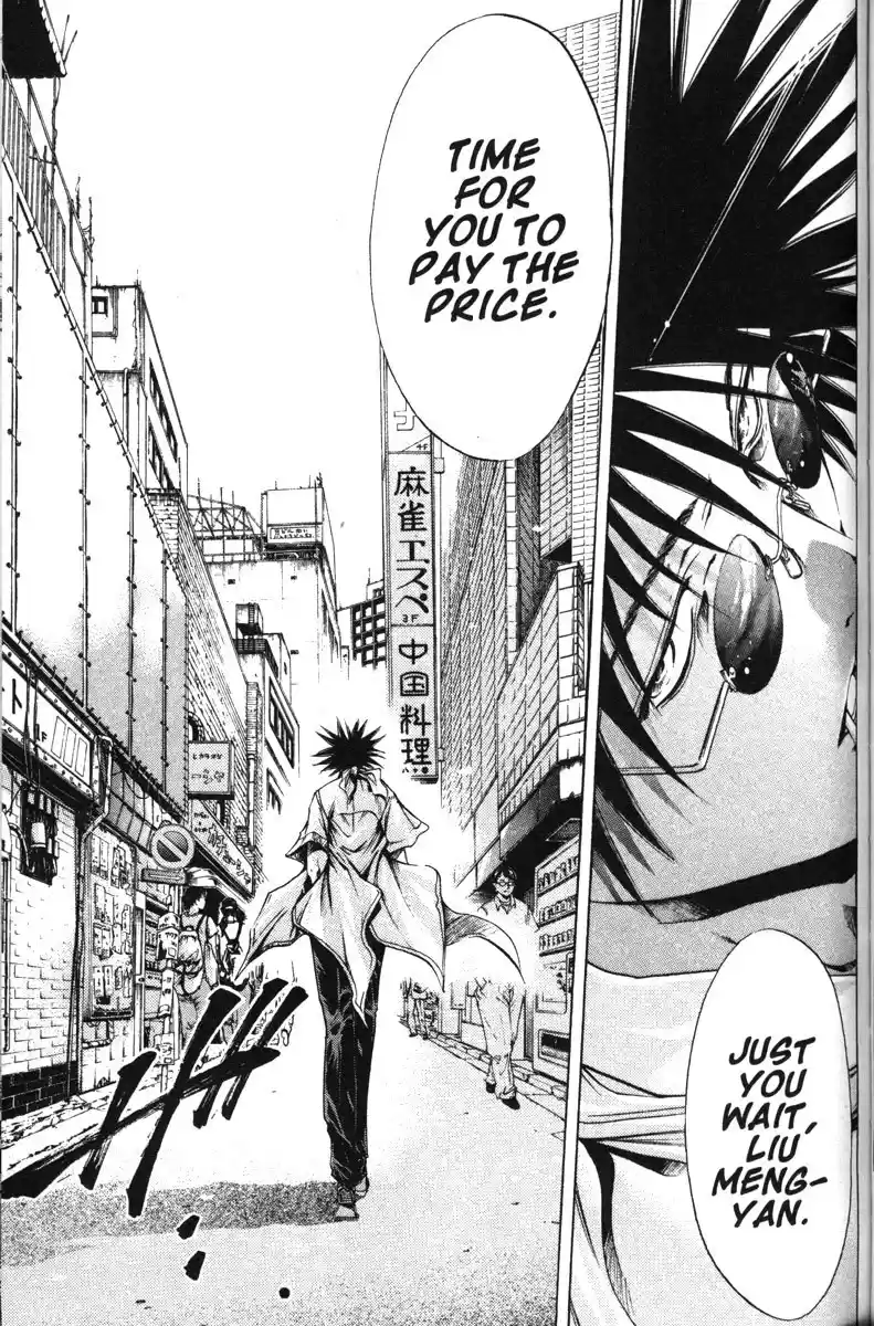 Get Backers vol.14 ch.111