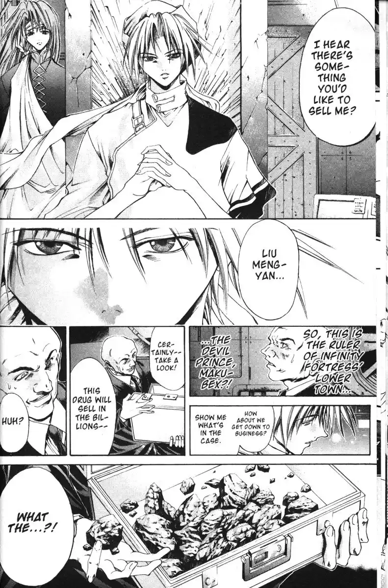 Get Backers vol.14 ch.112